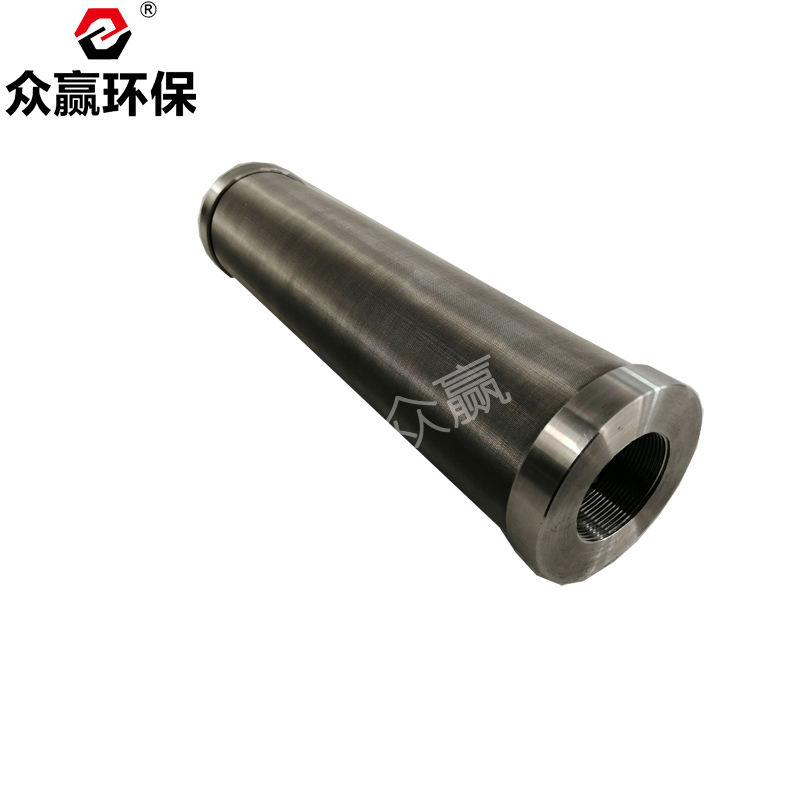 俄罗斯专享会官网不锈钢滤芯H3507