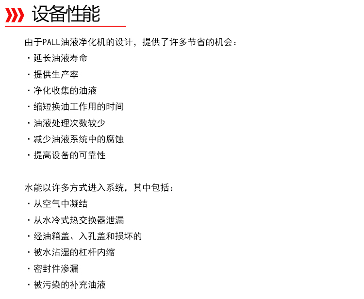 俄罗斯专享会官网-2