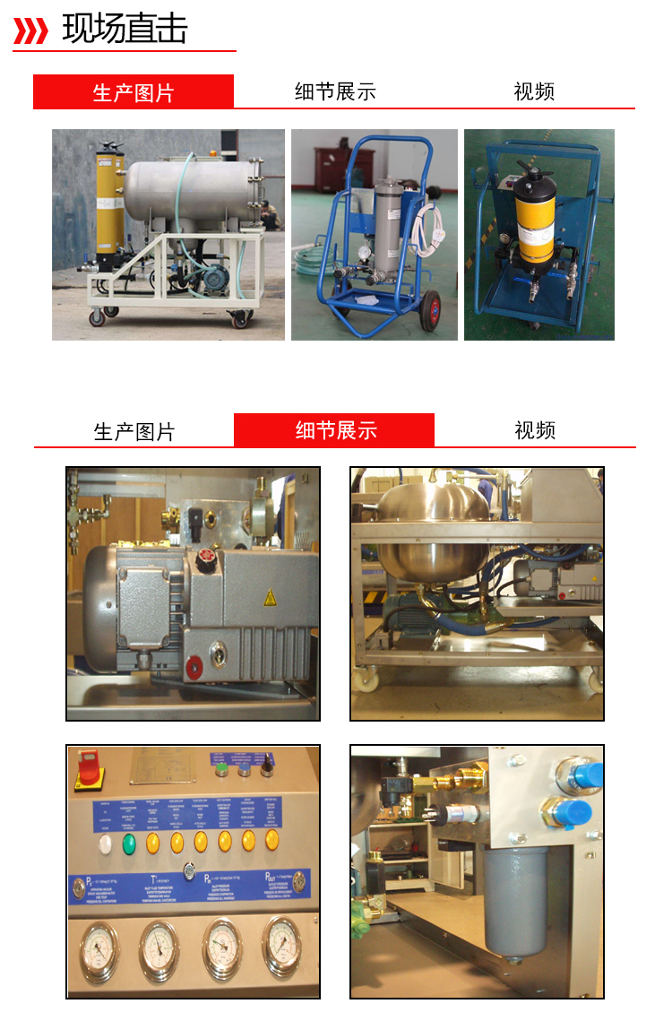 俄罗斯专享会官网详情4