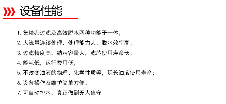 俄罗斯专享会官网详情2