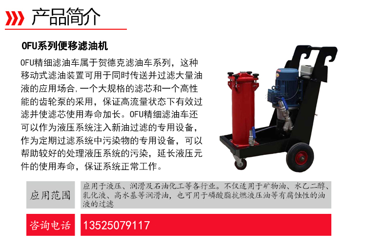 俄罗斯专享会官网详情页-1