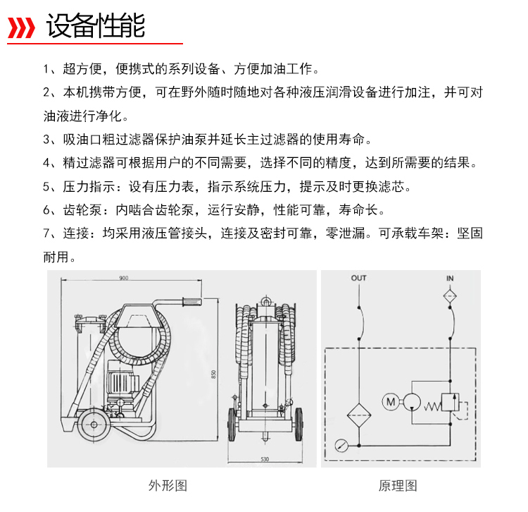 俄罗斯专享会官网详情页-2