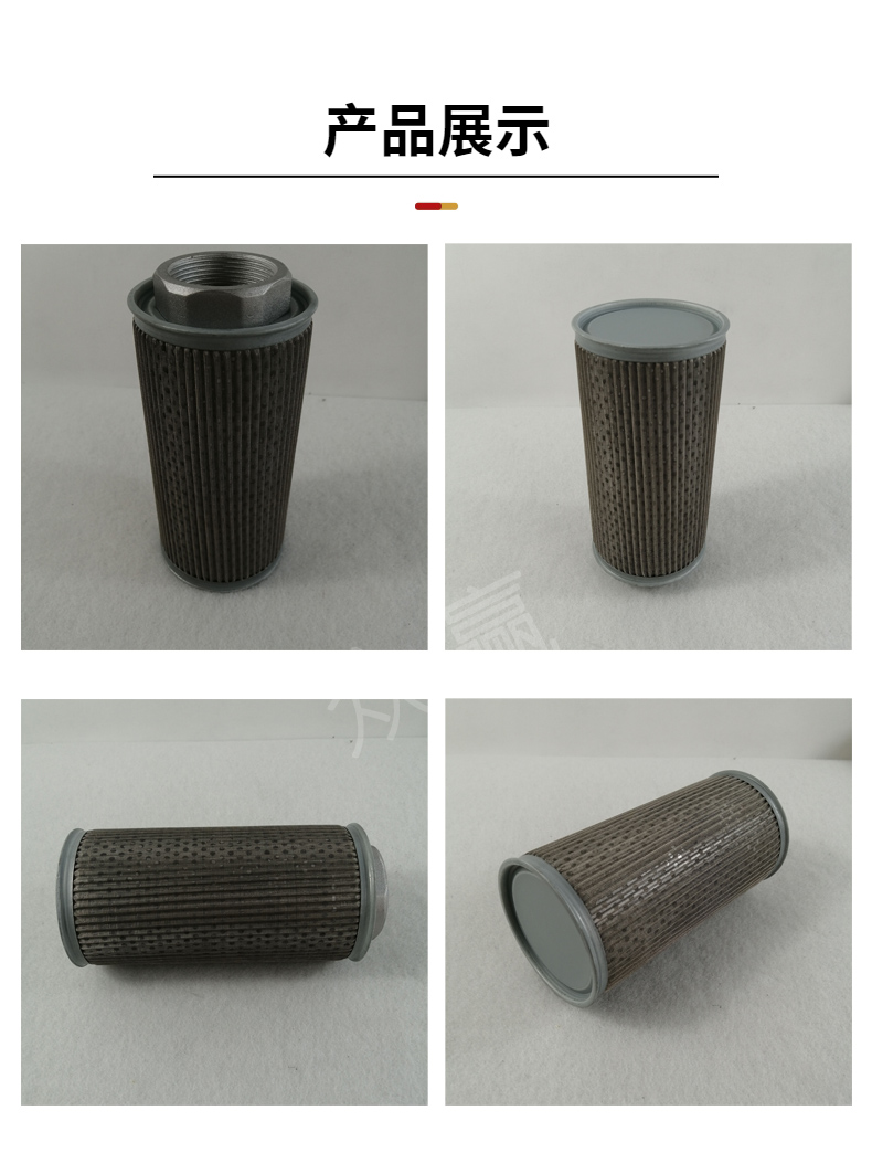 俄罗斯专享会官网B液压油滤芯主图7